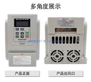 變頻器 原理、應(yīng)用與未來發(fā)展趨勢(shì)