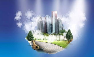 高質(zhì)量發(fā)展房地產(chǎn) 路徑與策略