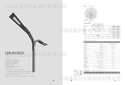 豫燈品質、實地見證————邀你置身操作臺實控系統大檢固晶測試廠房